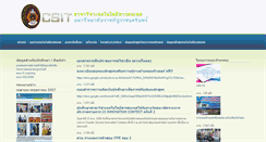 Desktop Screenshot of csit.rru.ac.th