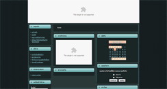 Desktop Screenshot of ame.rru.ac.th