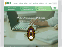 Tablet Screenshot of academic.rru.ac.th